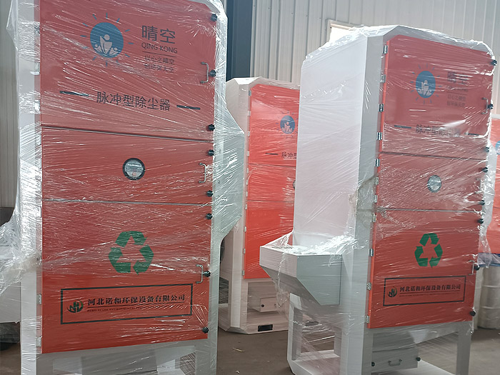 <strong>立式濾筒除塵器</strong>